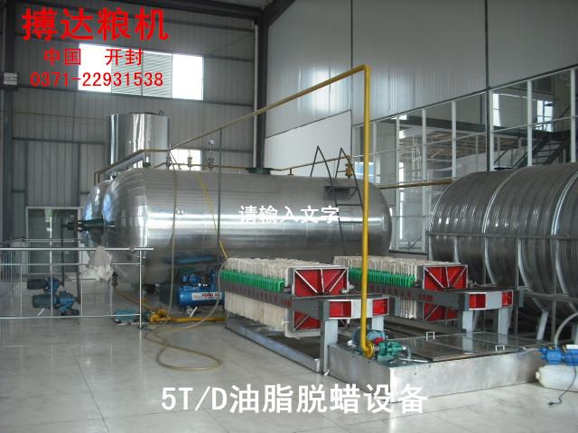 Sunflower Seed Oil Dewaxing