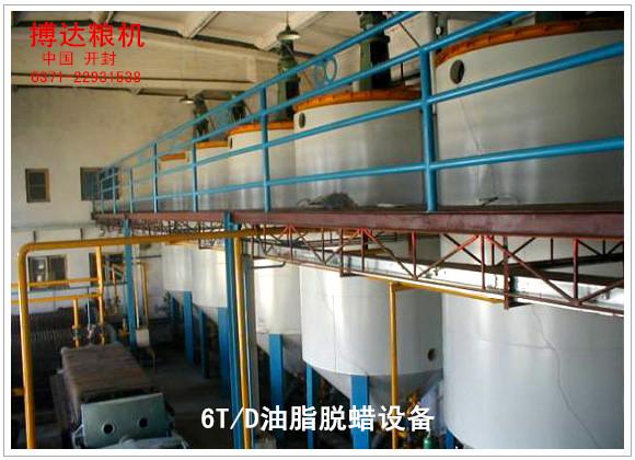 Cotton Seed Oil Fractionation